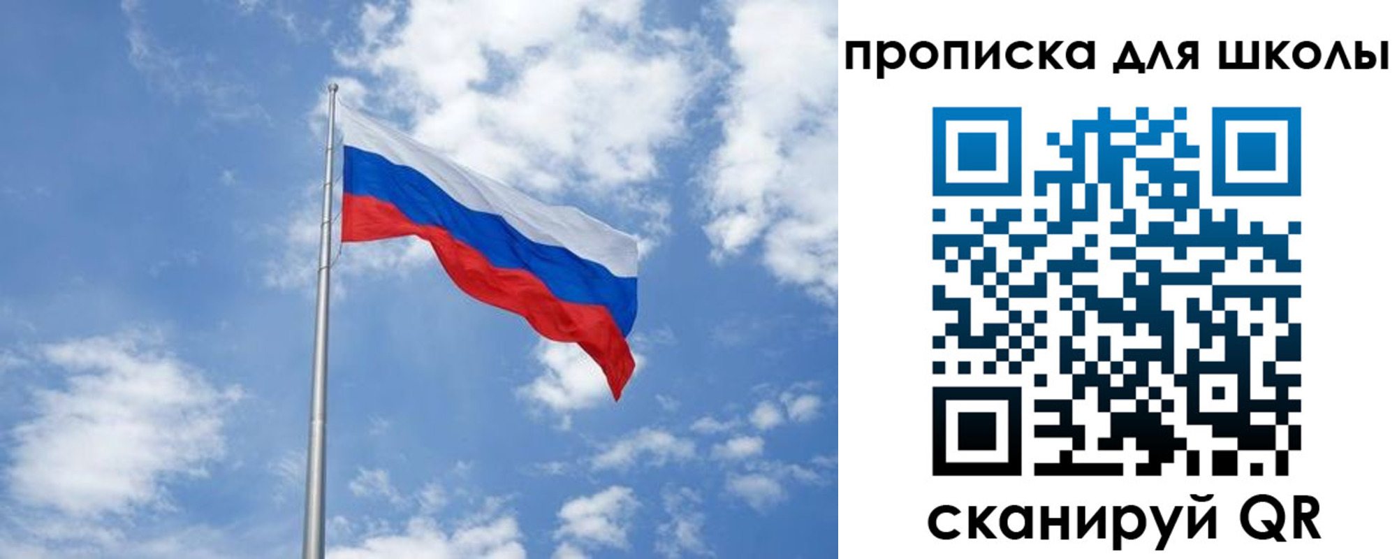 прописка поиск в Кировске