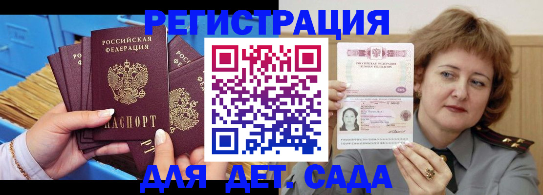форма 3 в Кировске